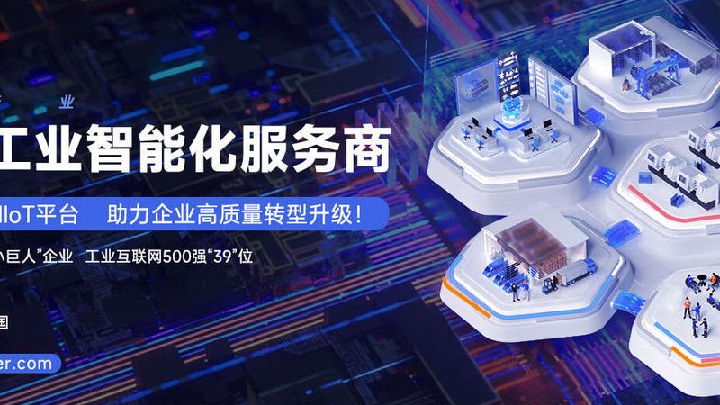揭秘上海大型机械设备展：如何选择优质供应商